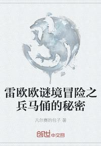 mytheresa老人