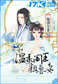 恋童从小肉到大 bg