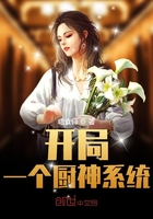 国宝山椒鱼