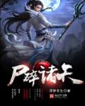 波多野结衣中文在线观看