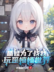 长沙电信大厦火灾