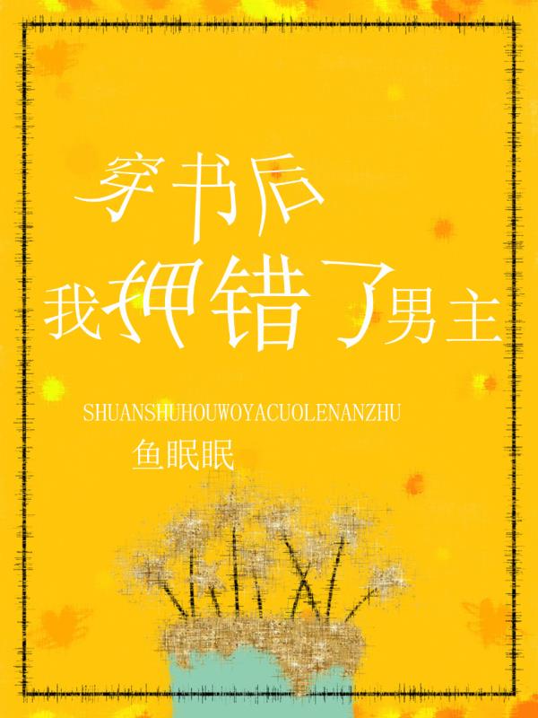 天龙八部胡军版40集免费观看