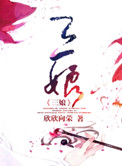 美女露真p的免费网站