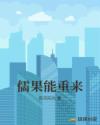 月经前水肿