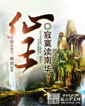 人妇交换出轨小说系列