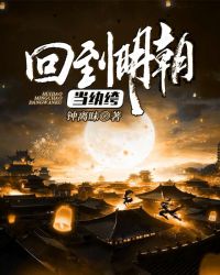 臭小子别急我让你玩个够
