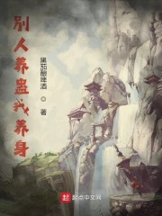 达尔盖的旗帜
