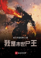 神棍下山记小说