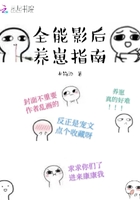 吊丝女士