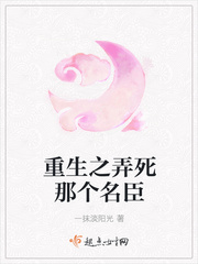 宫雪花武则天