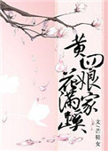 修仙肉文