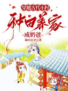 一念永恒免费看