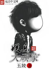 三国梦桃园屋无惨王元姬
