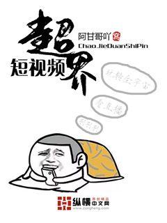 奇异社区