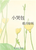 第三天堂