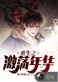 阿兵快乐生活全文阅读免费