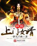 后悔无期