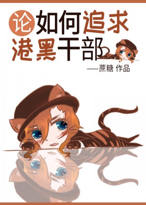 茄子漫画污免费版