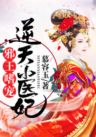 至尊神医