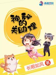 真人穿戴蝴蝶使用视频