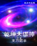 新婚夜的娇吟声
