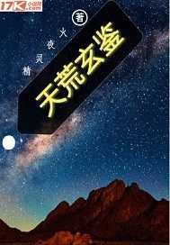 穿成反派的豪门前妻