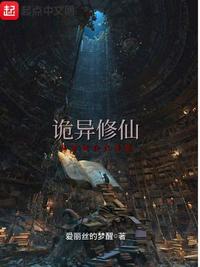 恋爱的味道无删减在线