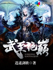悖论小说po