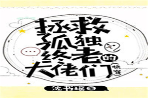 草比克在线视频