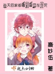 电影《启示录》完整版