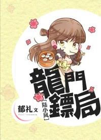 桃色 章小蕙