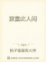 容玄x叶天阳河蟹部分