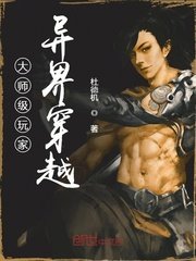 被取精的体育生