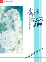 国产亚洲精品精品国产亚洲综合