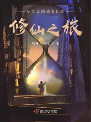 环夫人