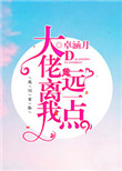 好看的手机