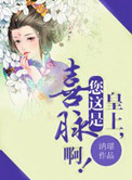 刻晴被盗宝团C的不能自理