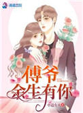 男人舔女生下面b