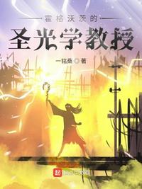 无敌道尊