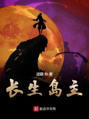 闪电十一人go第二季