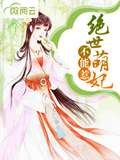 人妖是什么