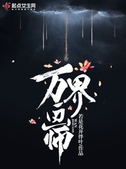 闫思遥