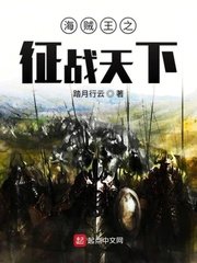 山河月明在线观看免费