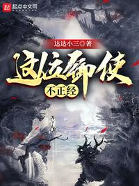 王爷你好贱小说