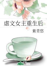 男主老师出轨学生h
