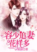 舏伦有声小说全目录