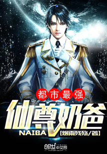 我的极品美女总裁