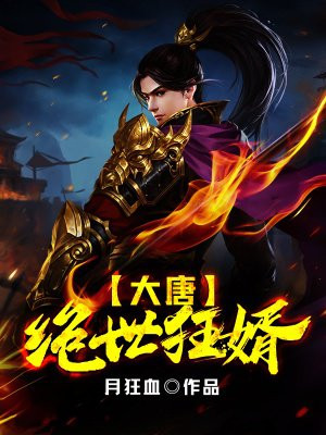 戒宠