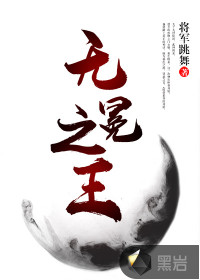 在车上摸两乳爽的大叫电影