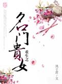 推定有罪